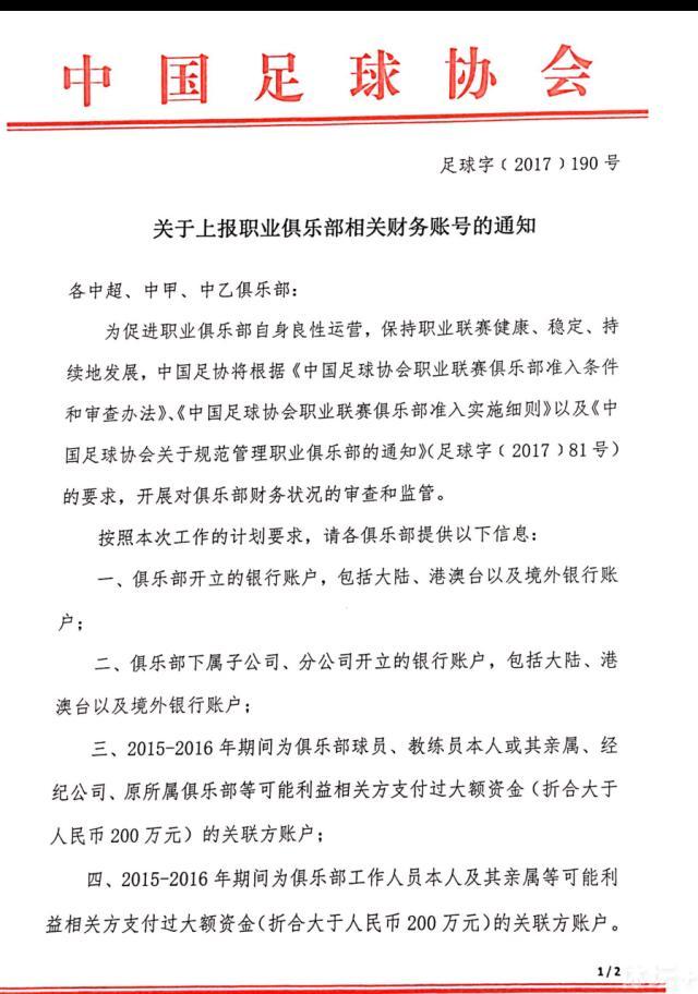 原班人马诚意回归，再写浪漫纯爱新篇章！由陈小明、章攀执导，屈楚萧、张佳宁领衔主演，傅菁、蒋昀霖主演，同名剧集原班人马打造的爱情奇幻电影《一闪一闪亮星星》官宣开机，同时发布一组开机海报